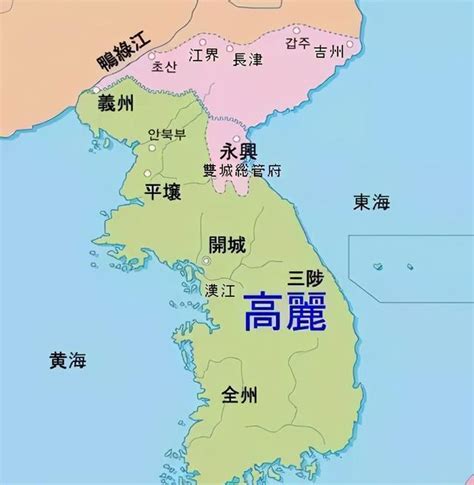 高麗王朝歷代君主